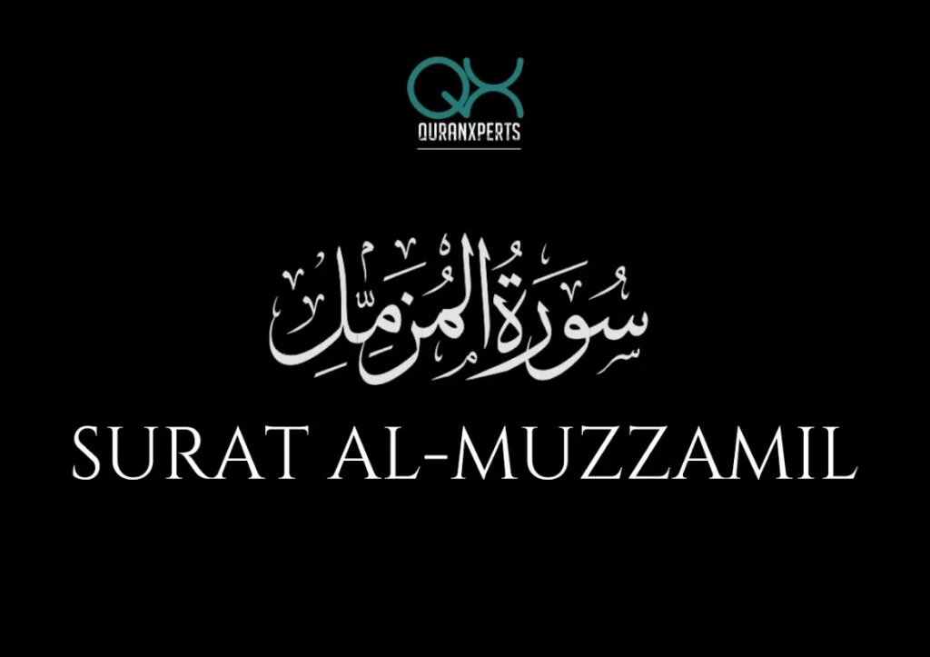 Surah Muzammil benefits